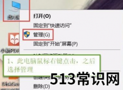 电脑磁盘分区工具怎么使用